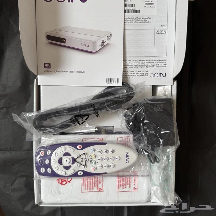 بي ان سبورت باقة سنة مصري64379152469891111