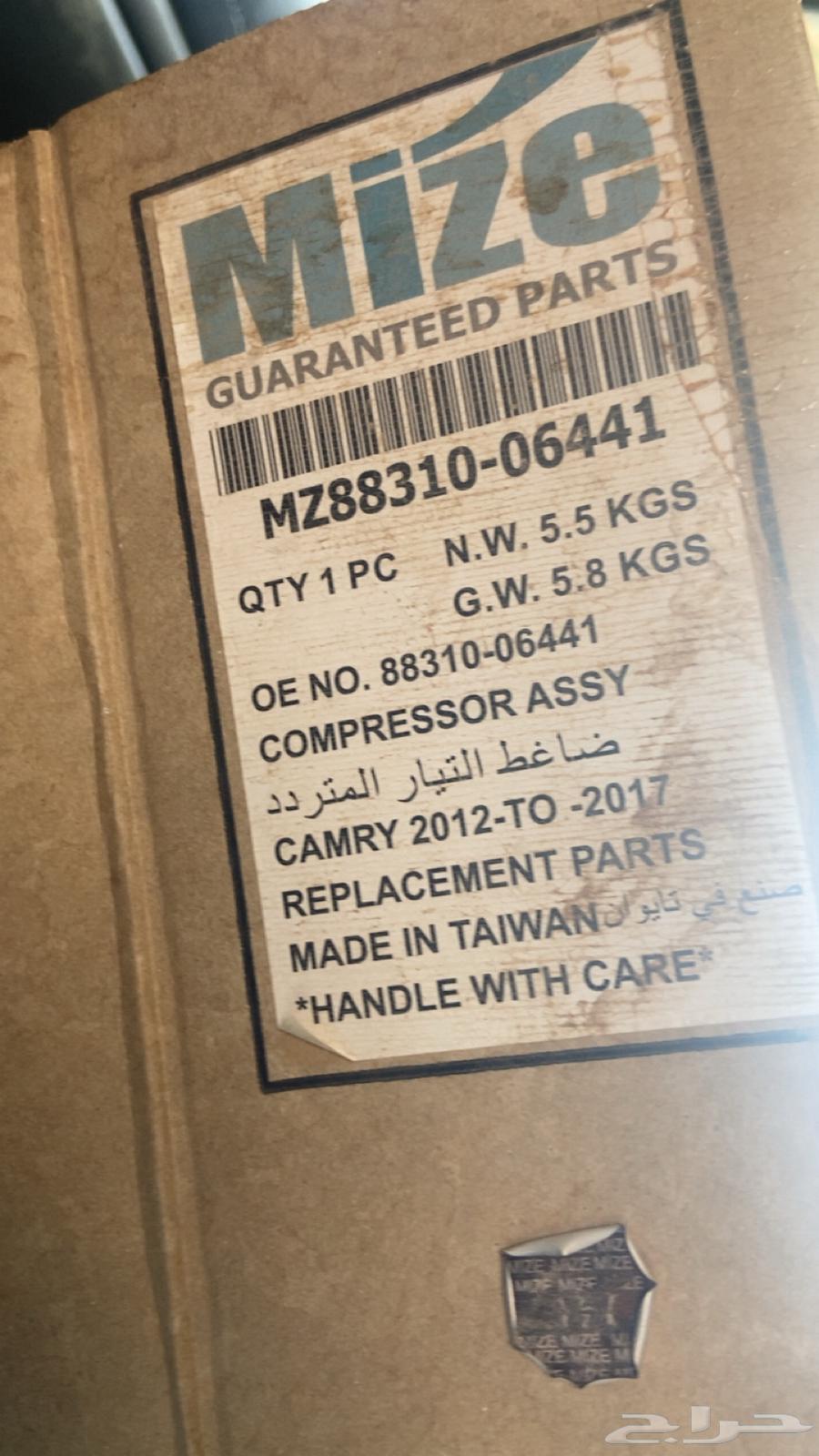 كلمبسر مكيف للبيع64380723610498110