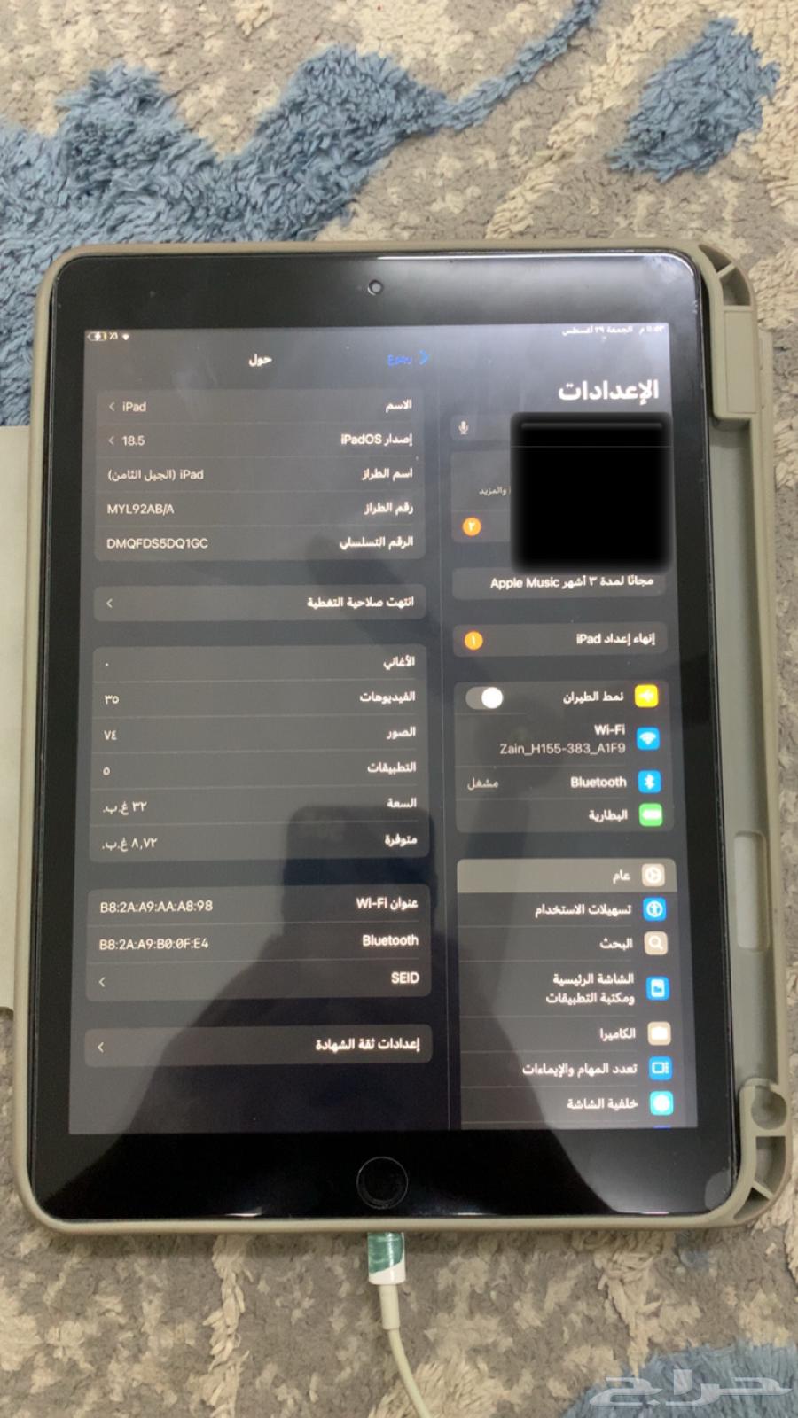 ايباد الجيل الثامن64377123047297110