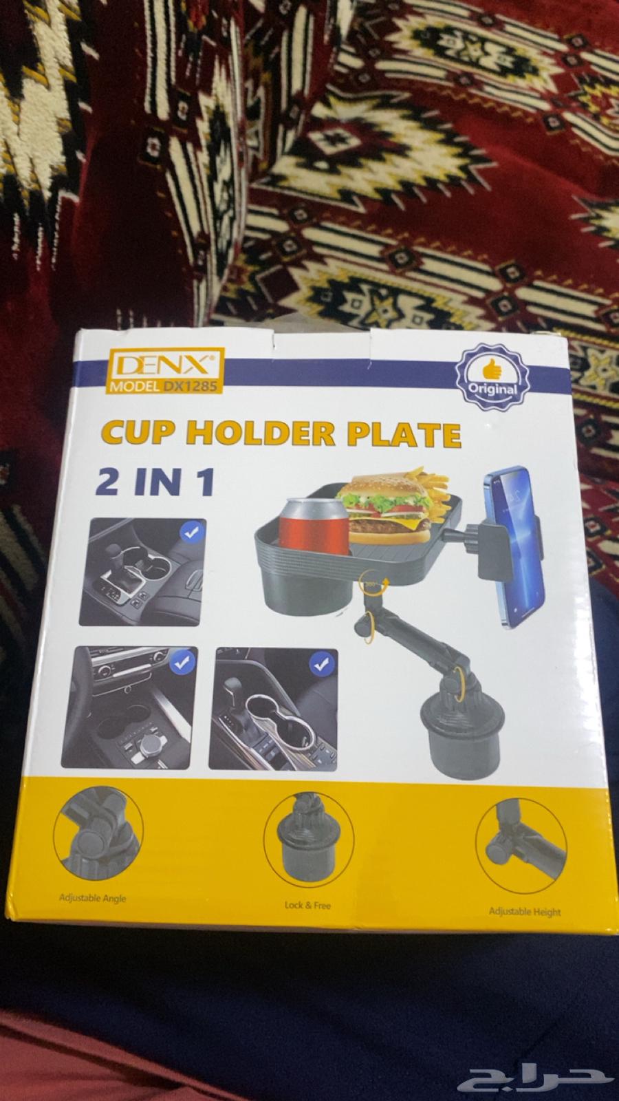 طاوله أكل و شرب و ماسك للجوال للبيع64378527867906111