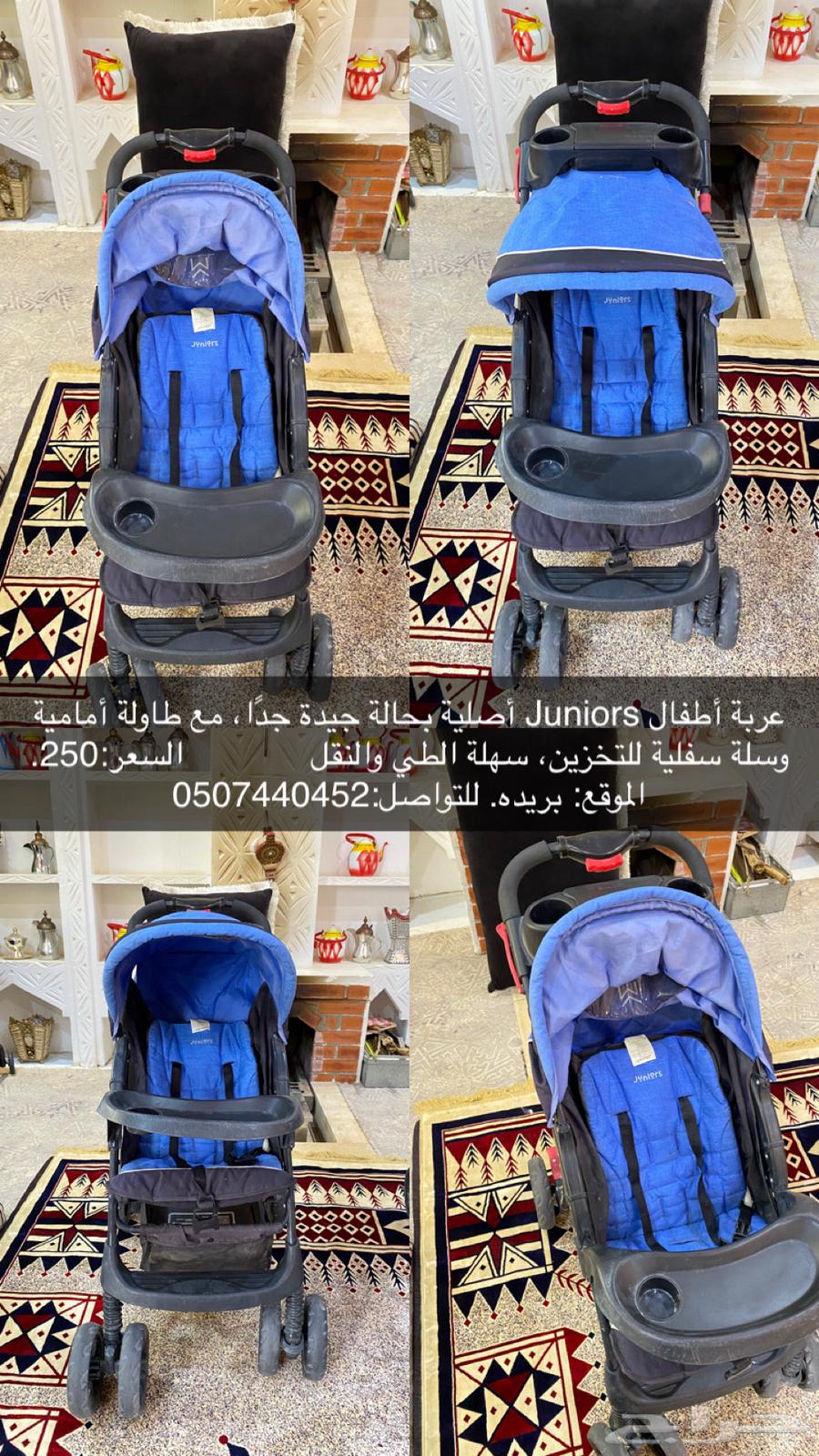 عربيات اطفال64385370000001113