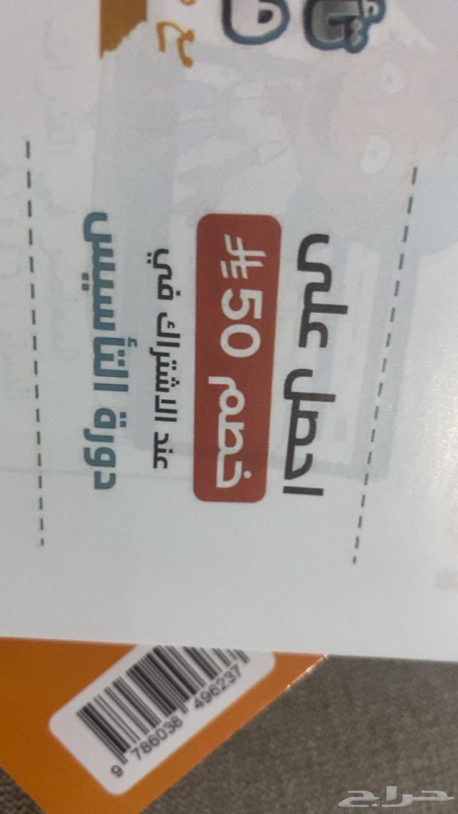 Al-Mu'asir Book 1064388509322498112