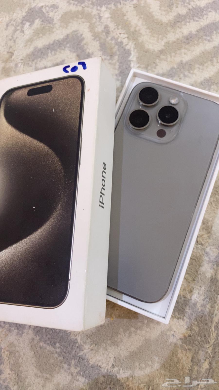 ايفون 15برو64381109153539110