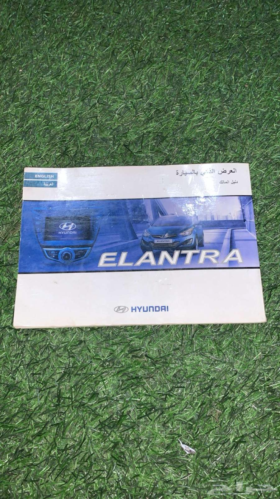 Hello, Inter notebook from 2015 to 2016, clean on the surface64524300485121110