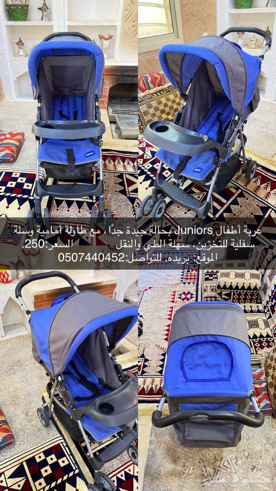 عربيات اطفال64385370000001112