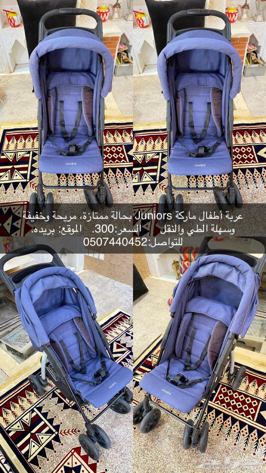 عربيات اطفال64385370000001111