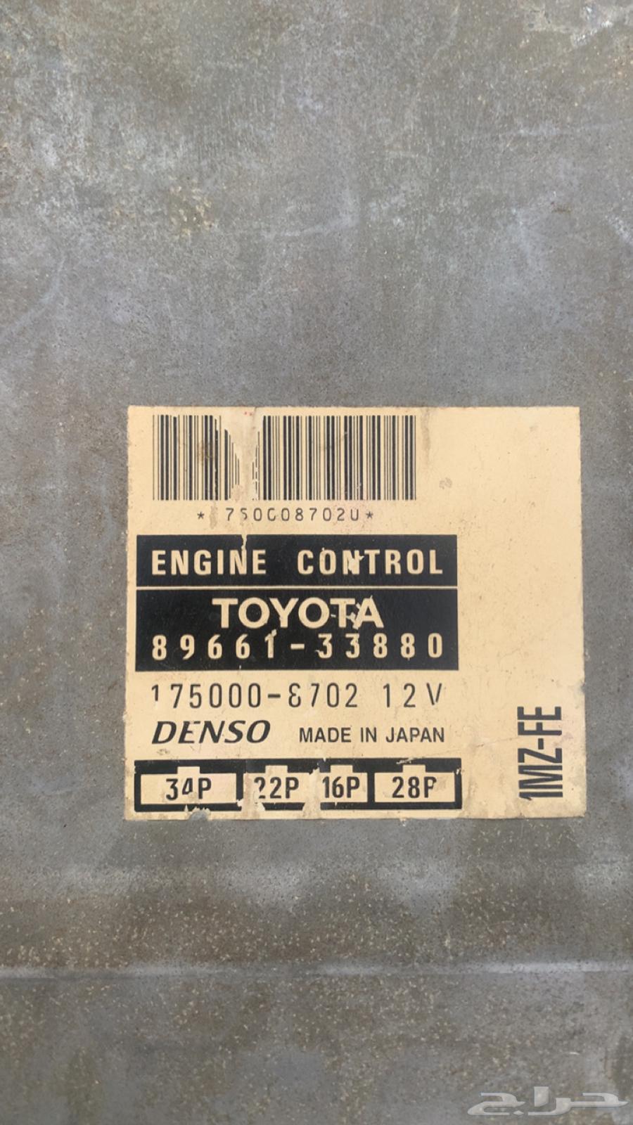 Camry 6-cylinder manual transmission computer without key64537798423170112