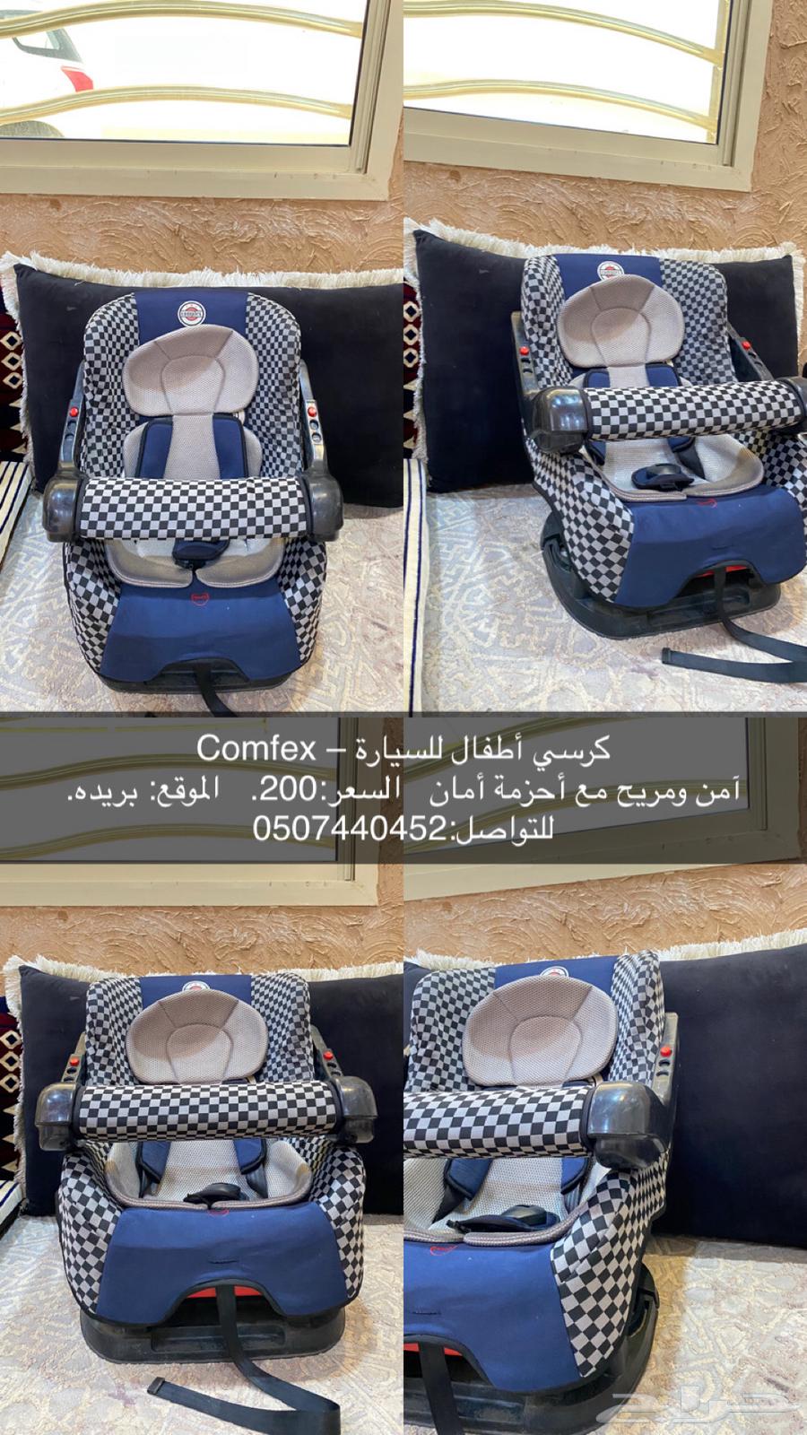 عربيات اطفال64385370000001114