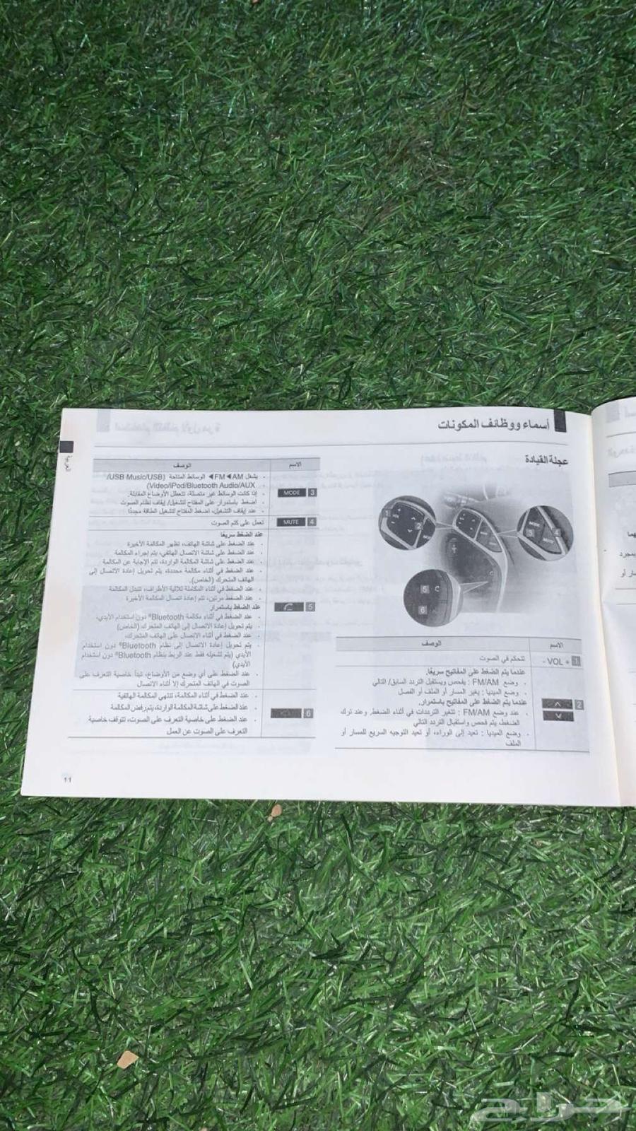 Hello, Inter notebook from 2015 to 2016, clean on the surface64524300485121111