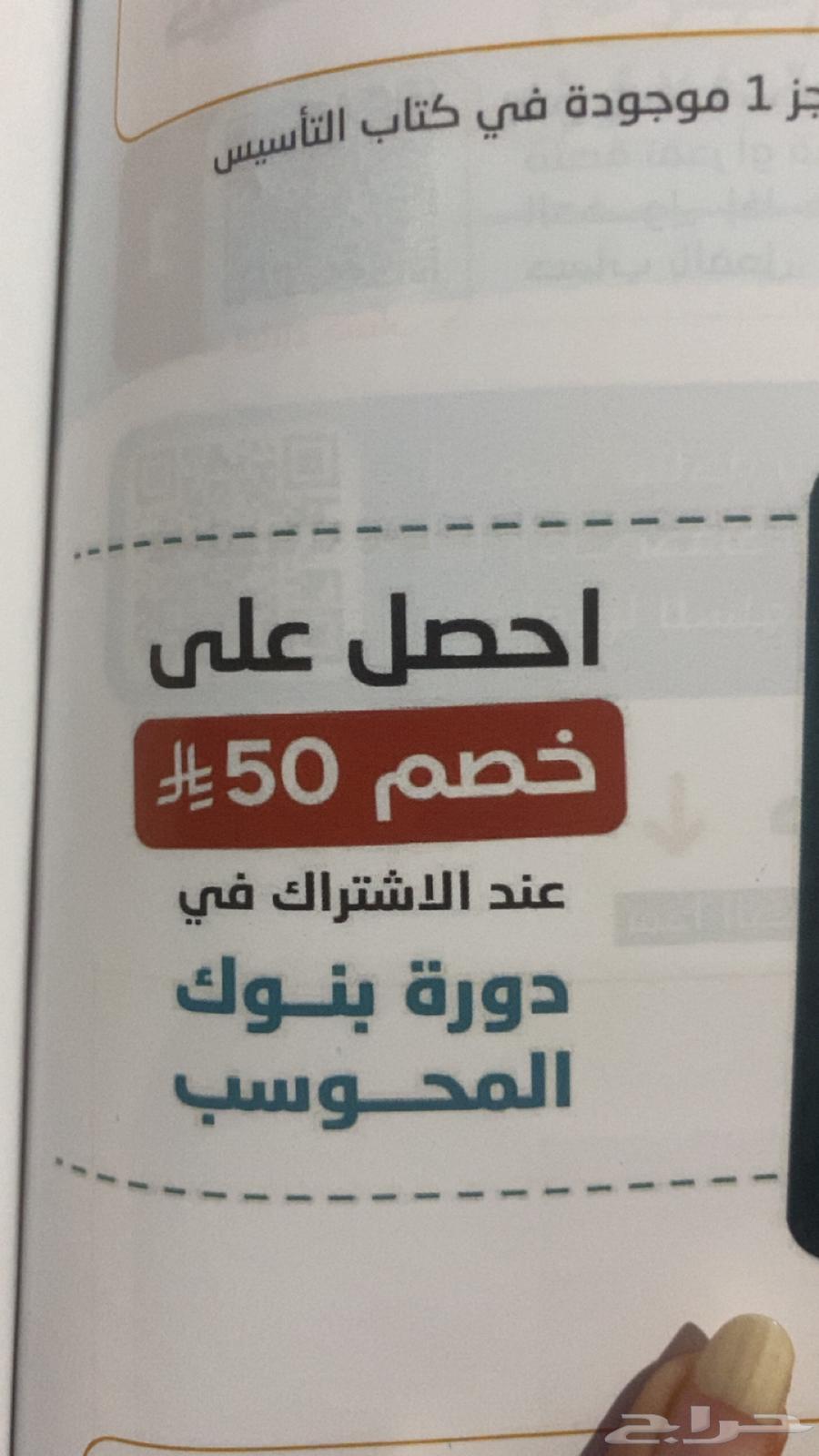 Al-Mu'asir Book 1064388509322498111