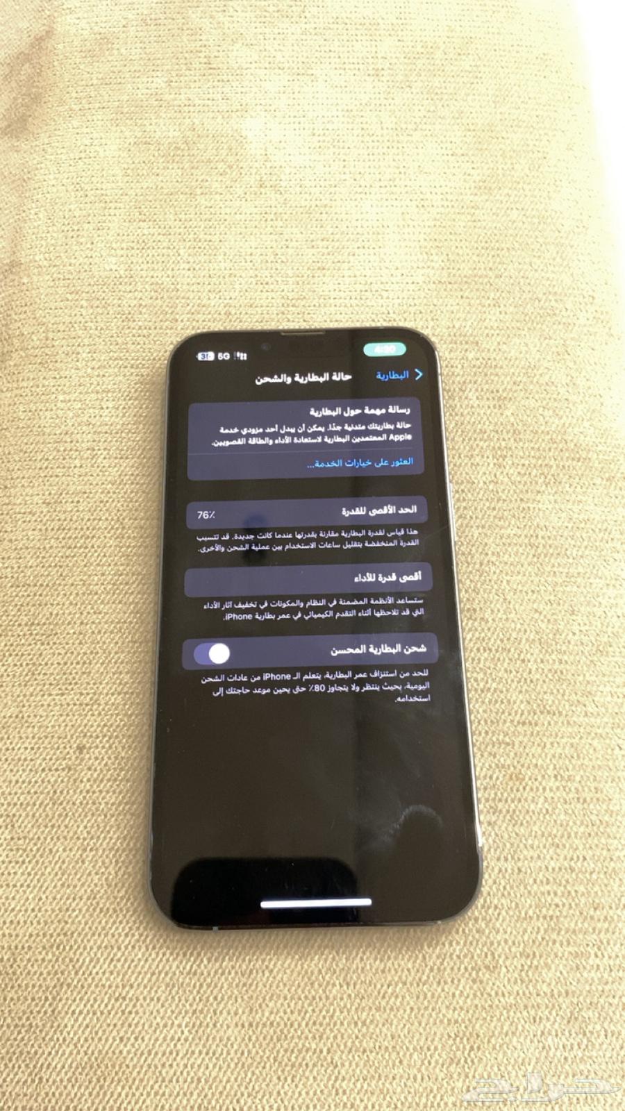 ايفون64379224919810112