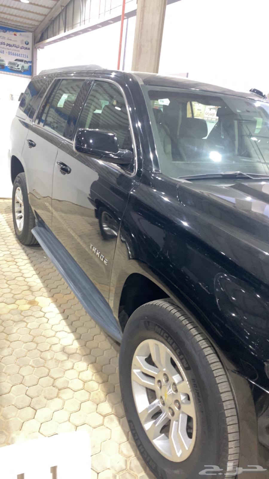 Taho64533620446722111