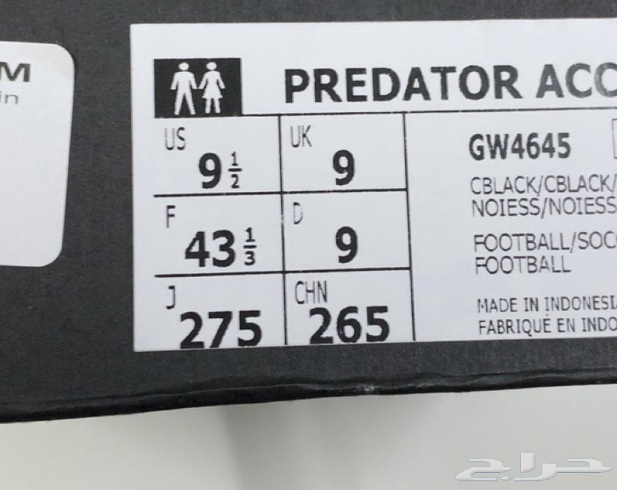 جزمة رياضيه اديداس للبيع مقاس 4364388023680514110