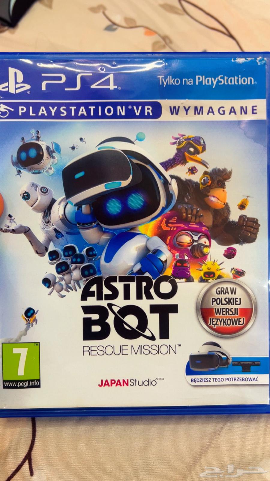 شريط بلايستيشن 4   5 استروبورت جديد64382196885890110