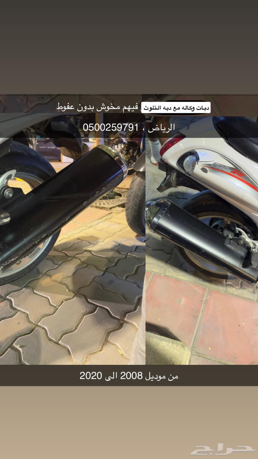 دبات وكاله هيبوزا64578731225474110