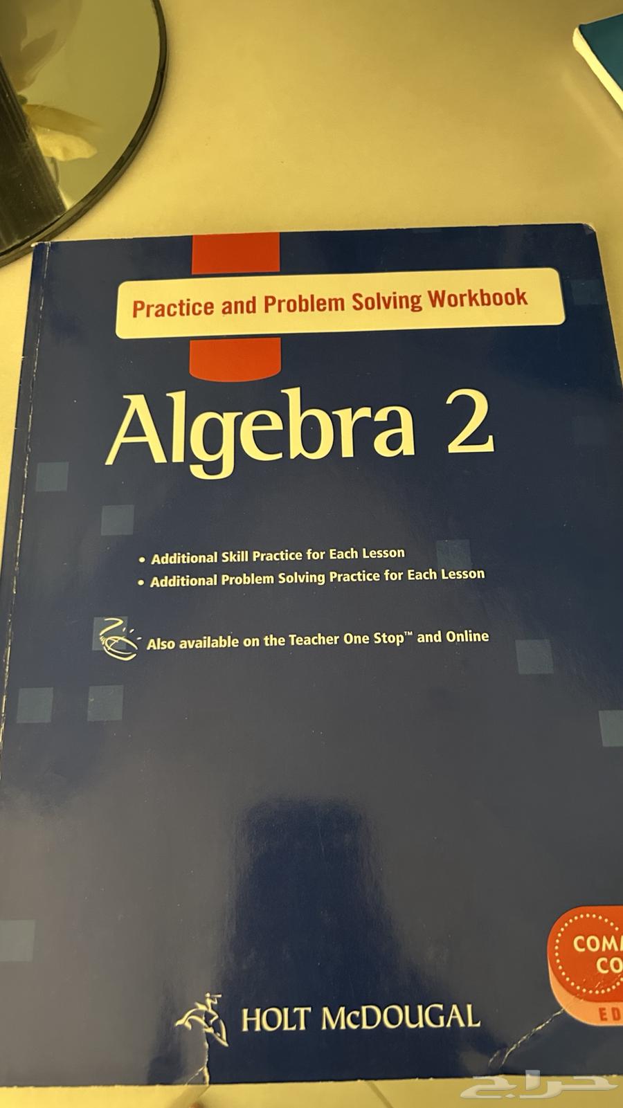 كتابين الجبر algebra 2 للمدارس العالميه متوسط ثانوي64382210621570112