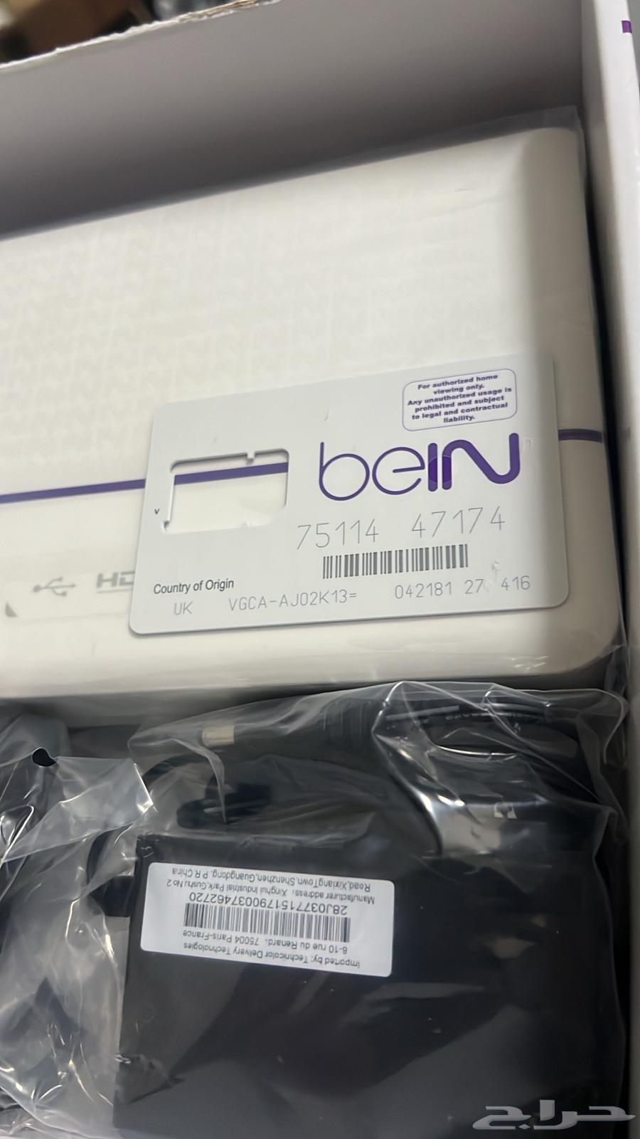 جهاز رسيفر bein أردني جديد64384938915458110