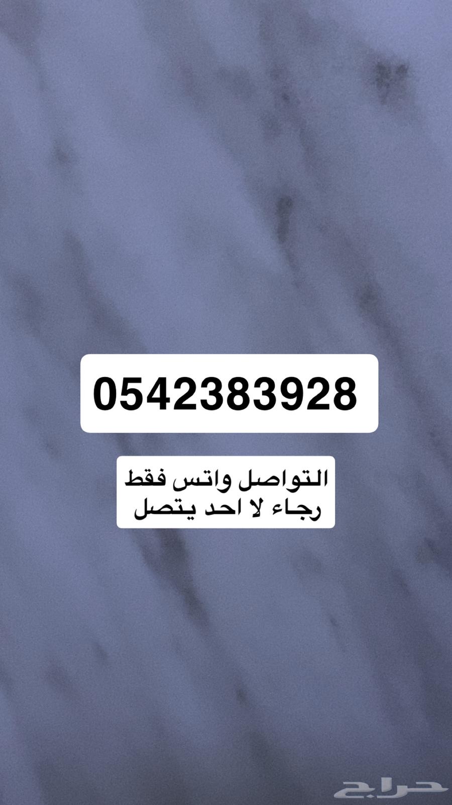 ميزان جديدد بكرتونه اخذته ب 175 سبب البيع عدم الحاجه64392250929411114