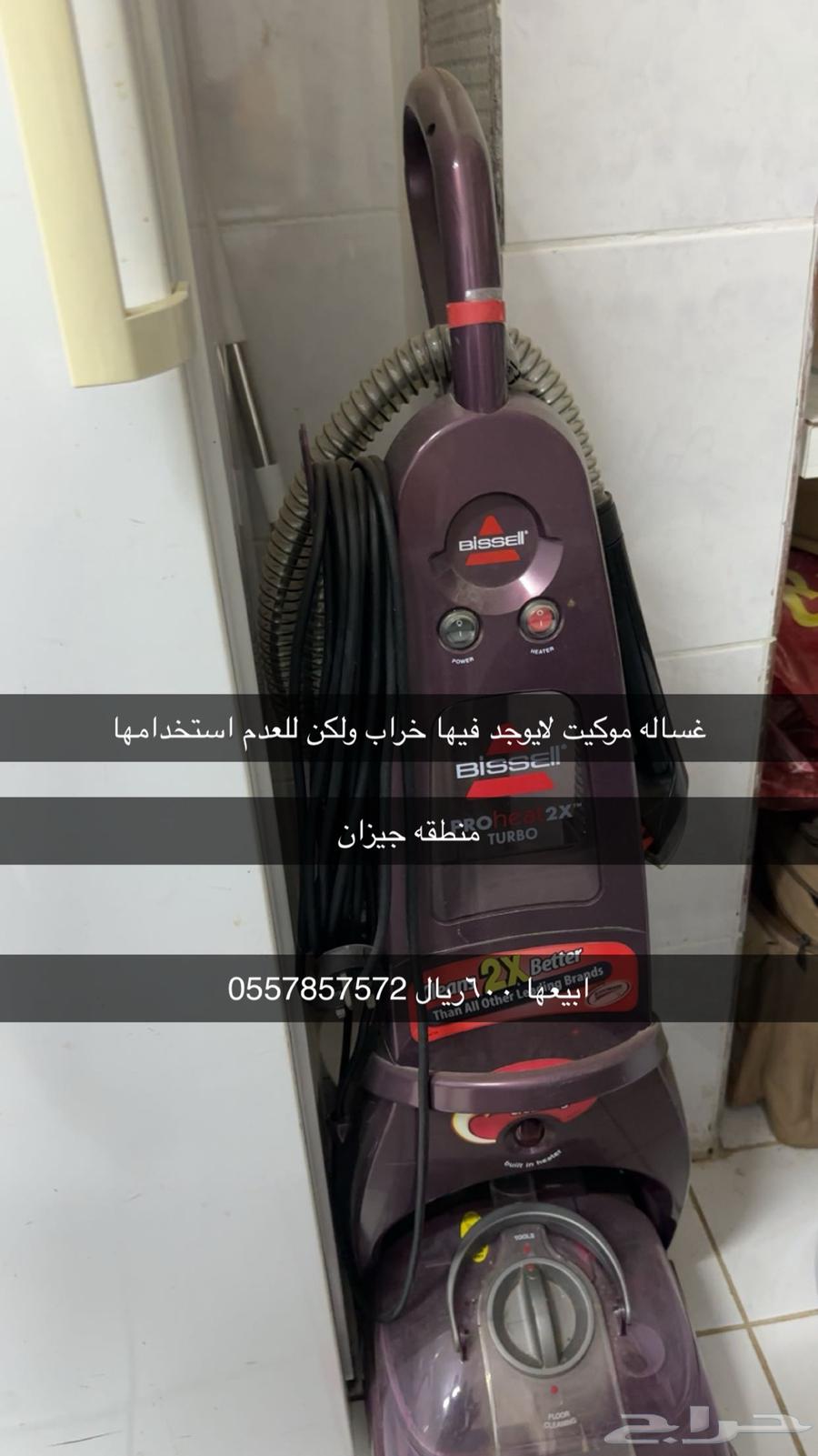 اجهزه منزليه64378701830019112