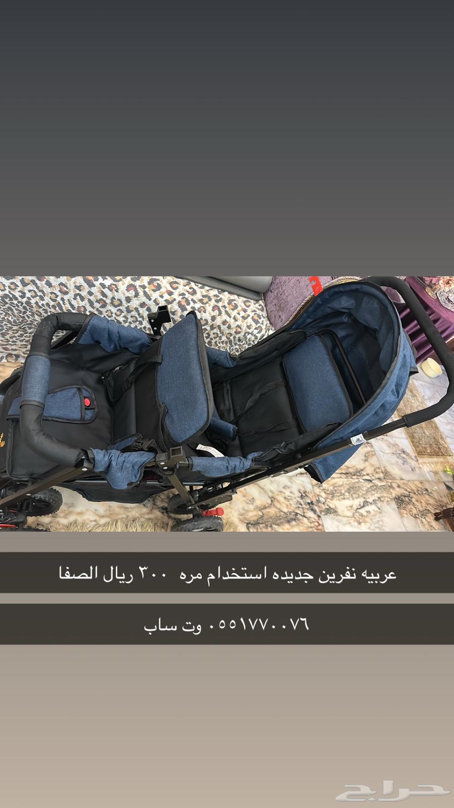 عربيه نفرين استخدام مره واحده ممتازه64378803704705110