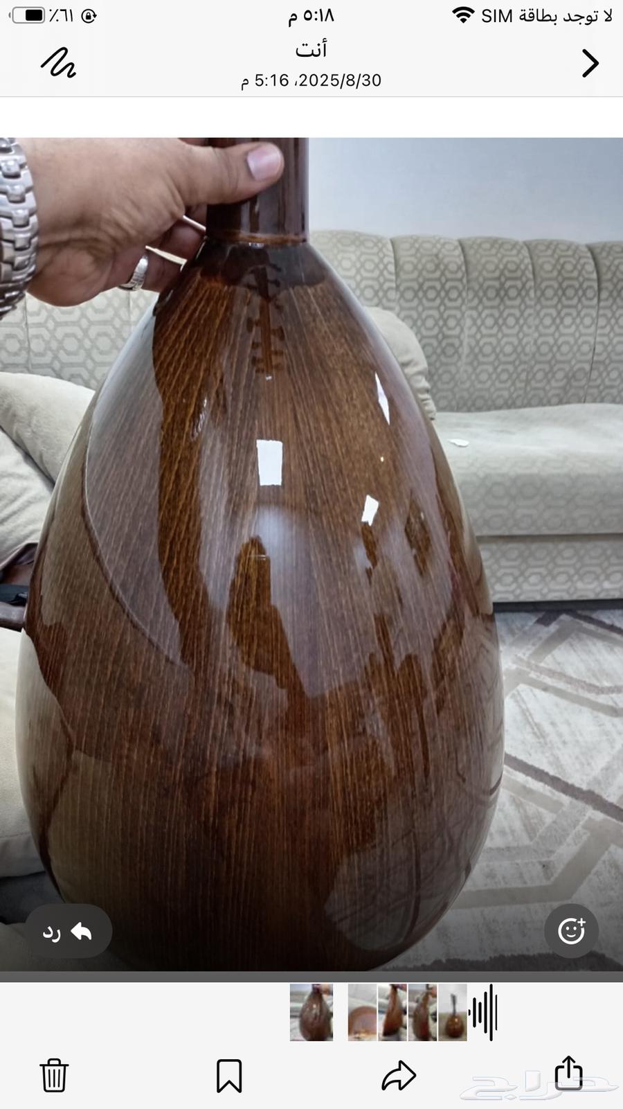 الة عود موسيقية64387188087041110