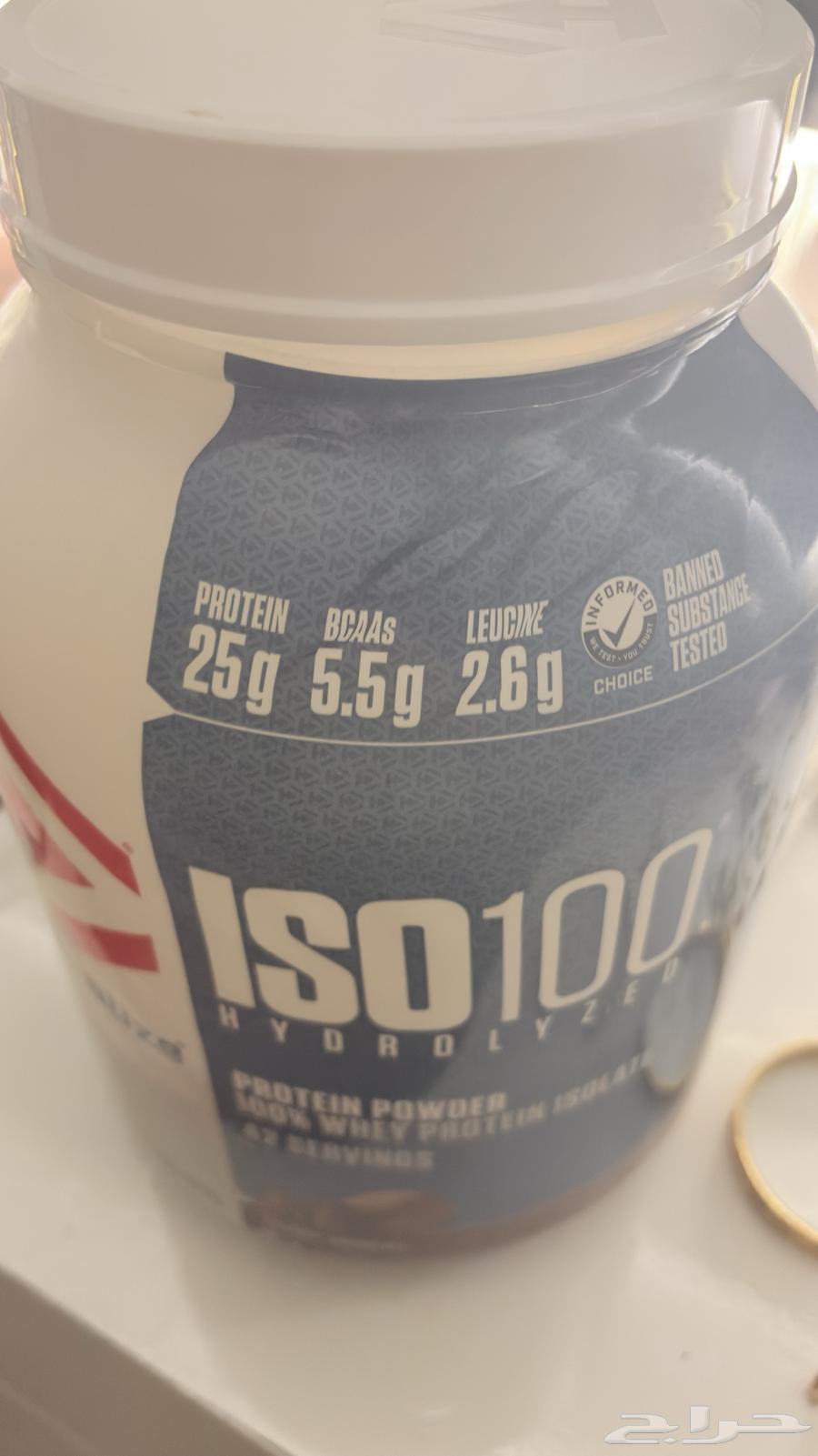 بروتين64379036076930110