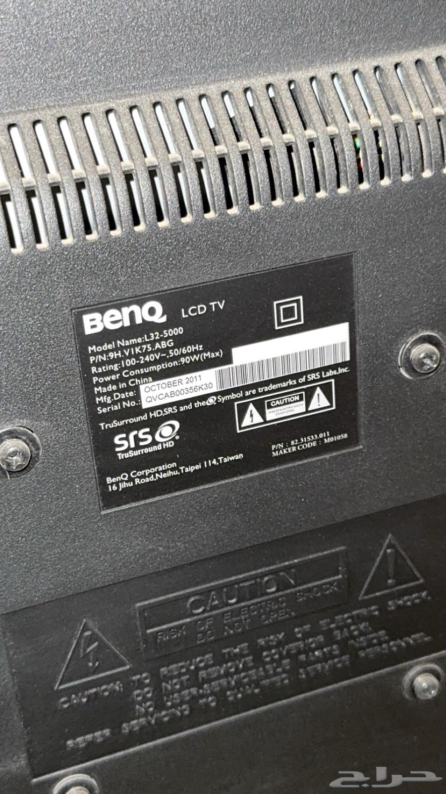 شاشة Benq 32 بوصة64381384202497112