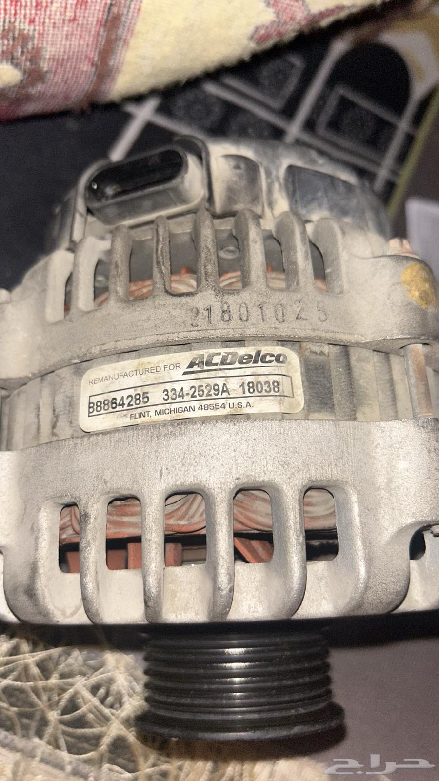 Gem's Dynamo64533436608897111