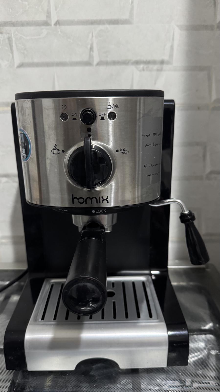 اله قهوه homix64388357552642110
