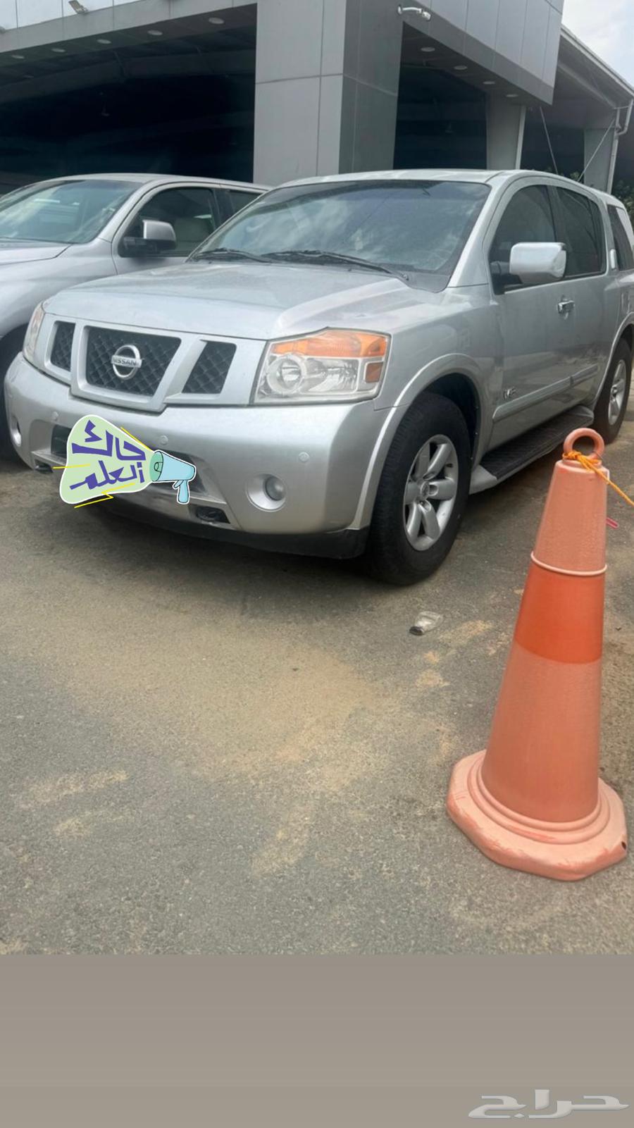 نيسان ارمادا 2008 للبيع64521482618243110