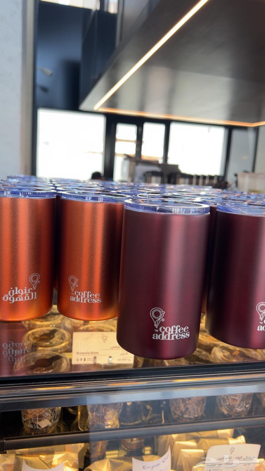 مق عنوان القهوة الزعفراني64385077431298114