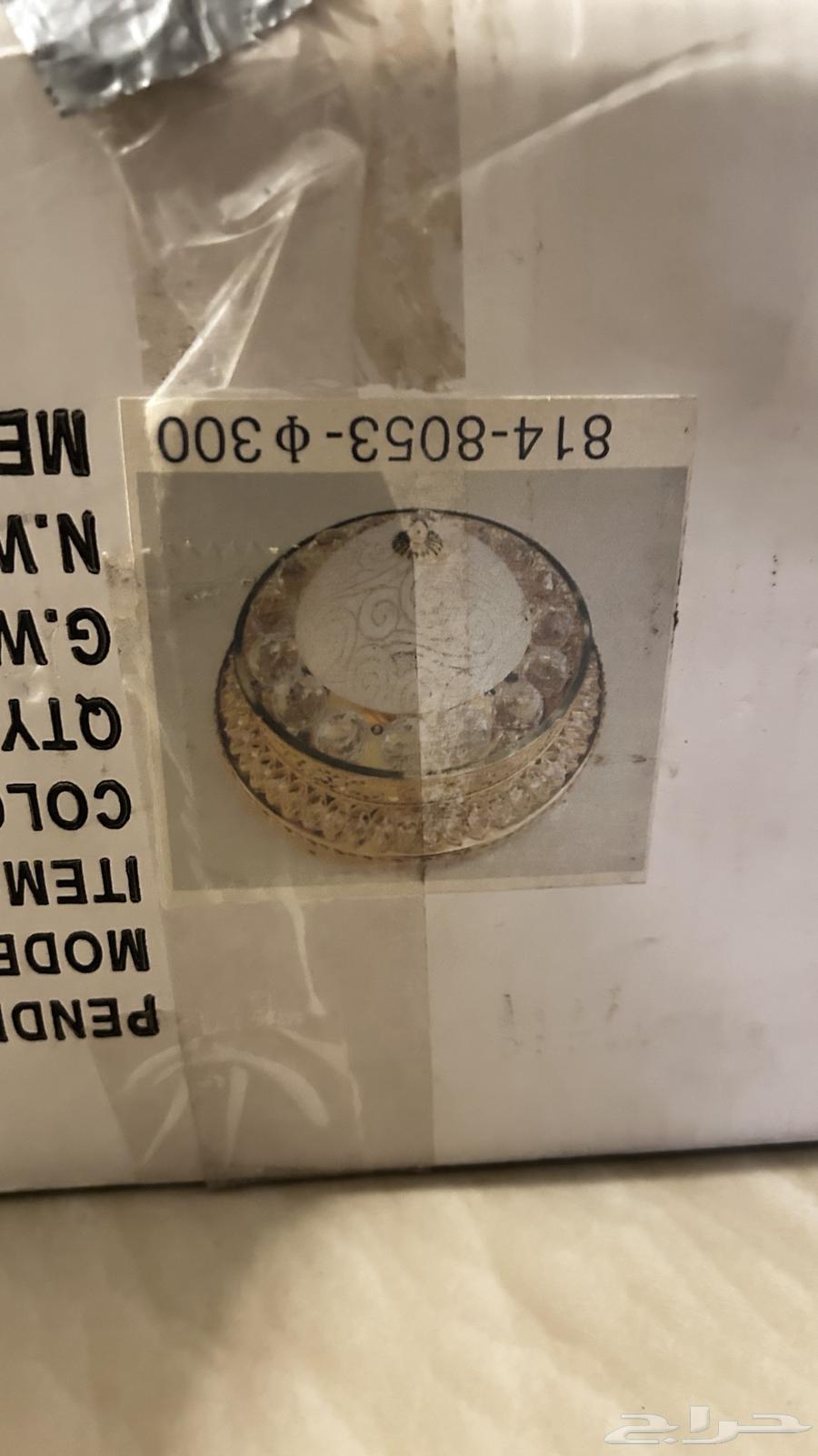 نجف جديد للبيع كرستال 264381095574274111