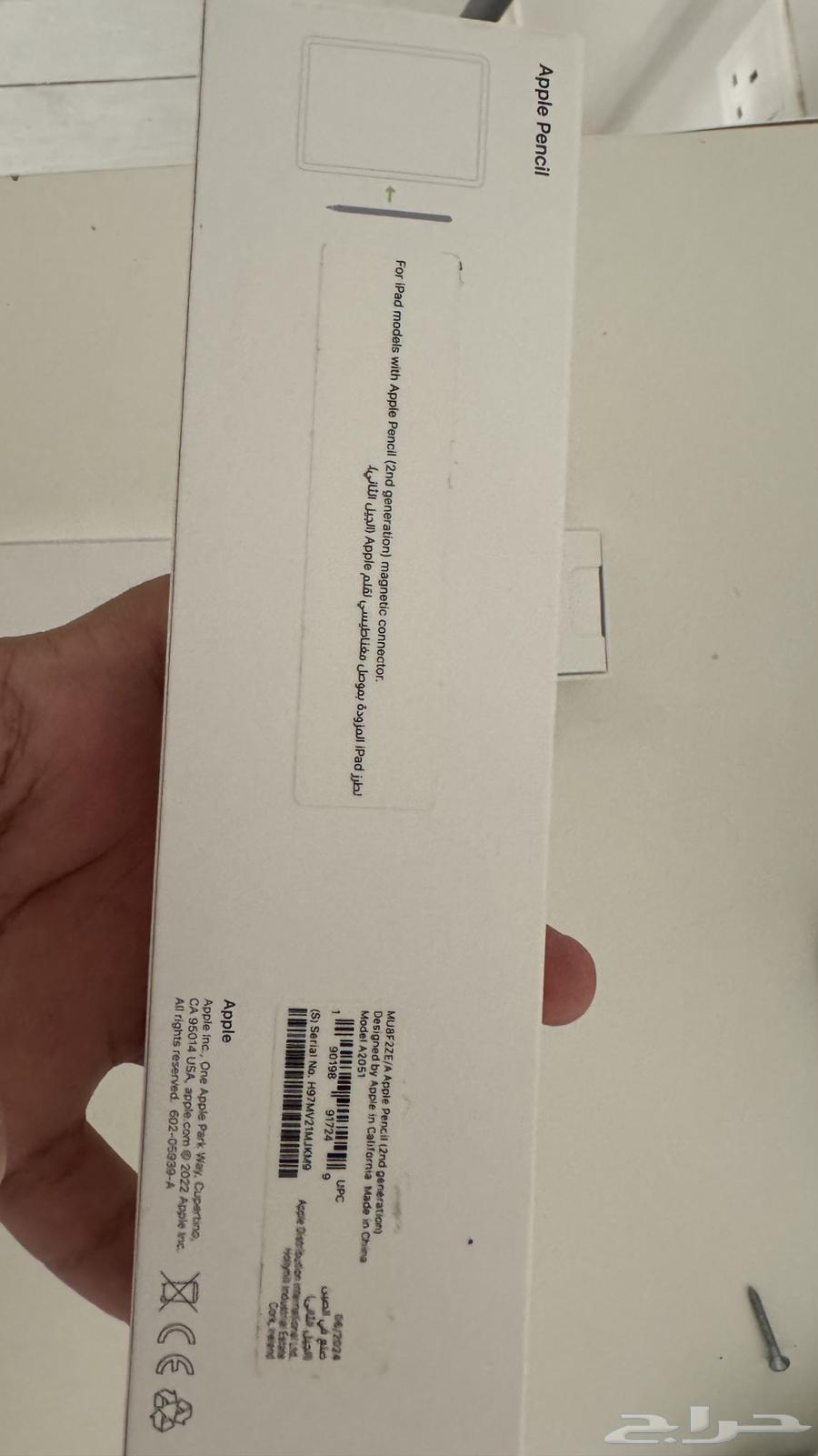 قلم ابل الجيل الثاني اخو الجديد64379311861633111