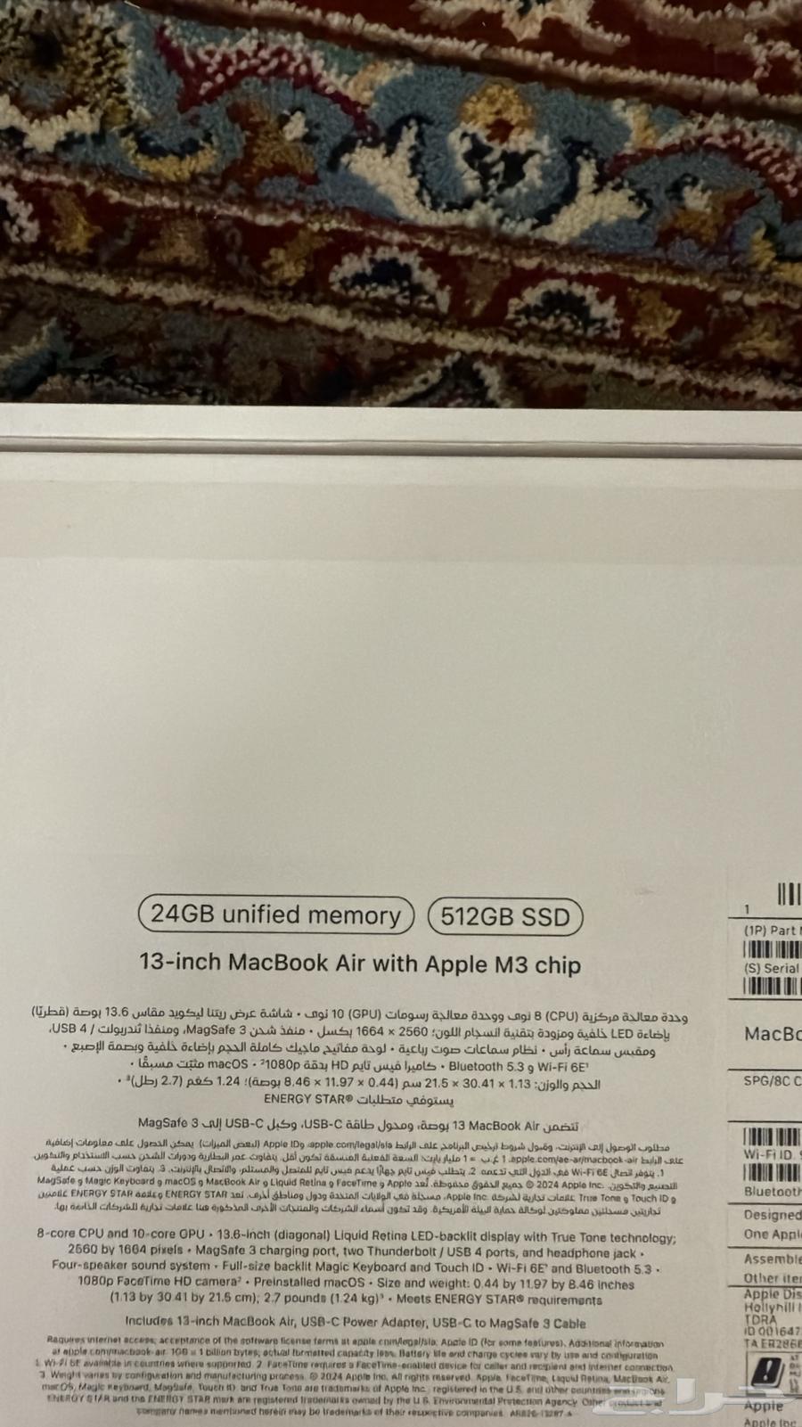 ماك بوك اير 202464386655368194110