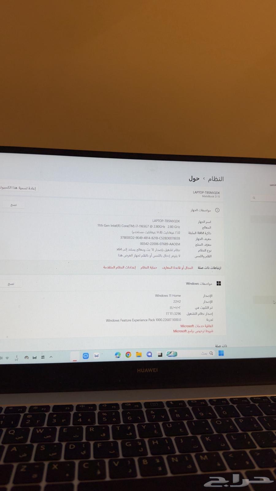 لاب توب64380652831235113