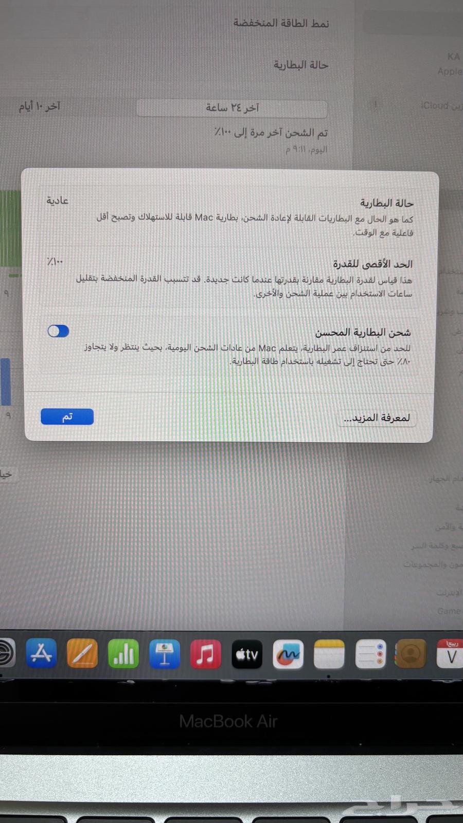 ماك بوك اير M1 MacBook Air M164392470616578111
