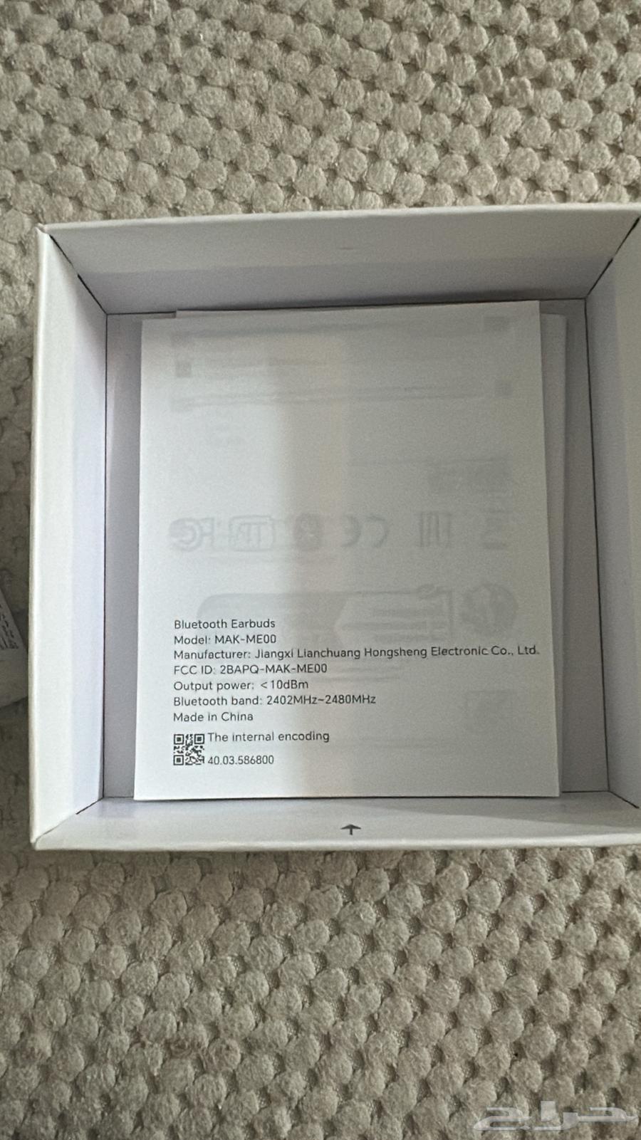 للبيع سماعة هونر جديده64381301472001111