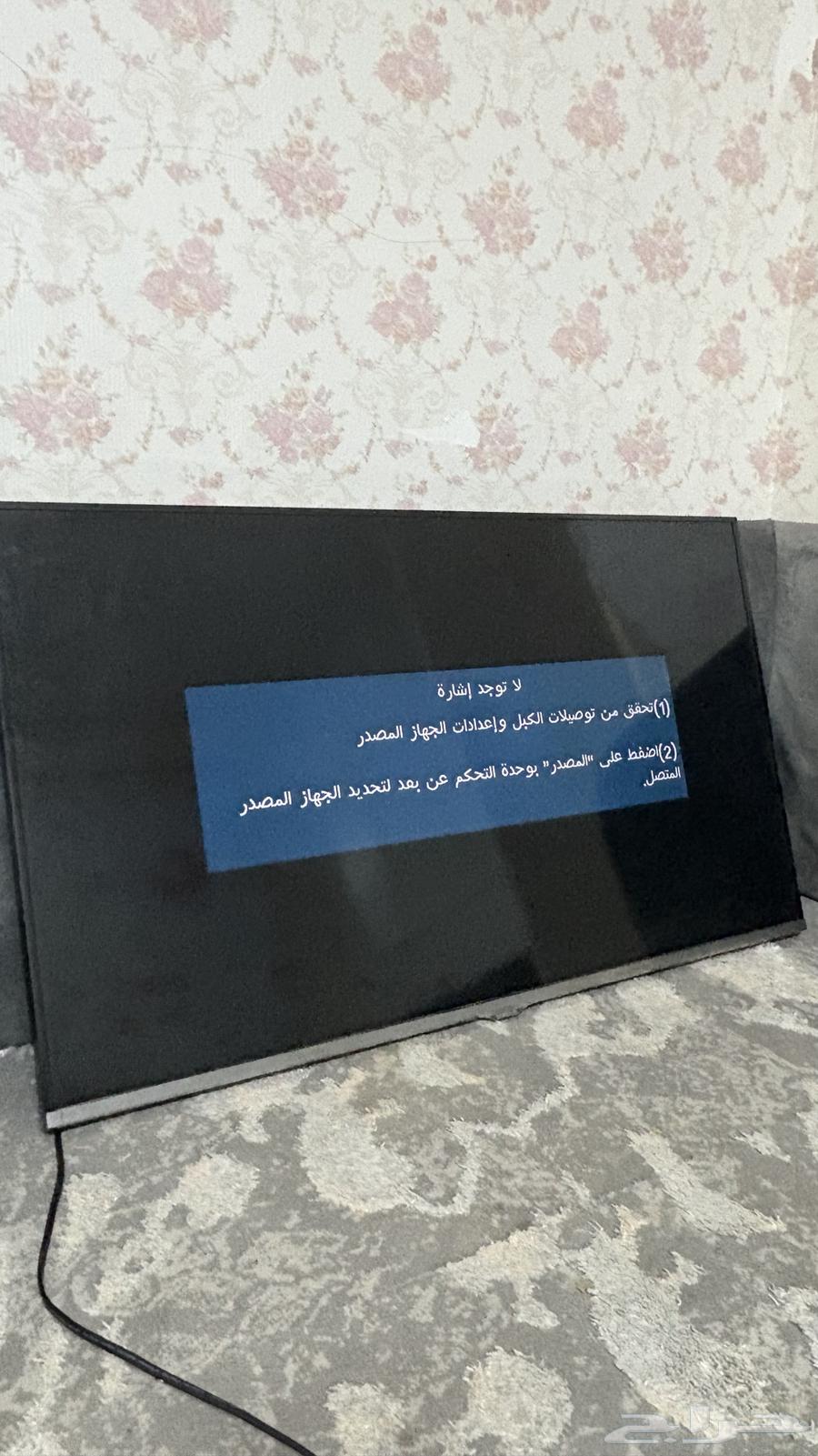 تلفزيون سامسونج جديدد64391879263618110