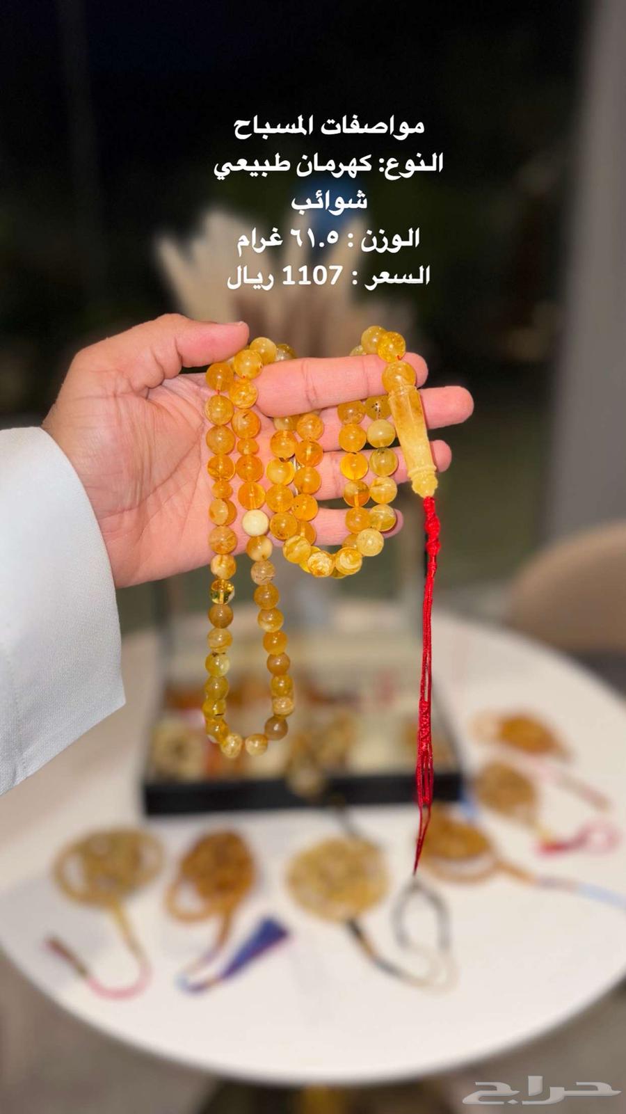 كهرمان طبيعي شوائب خفيف64377929884417110