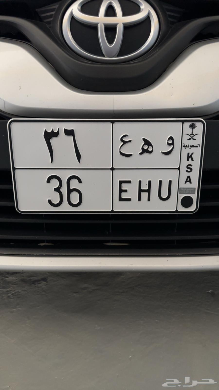 لوحه خصوصي مميزه64523358749442110