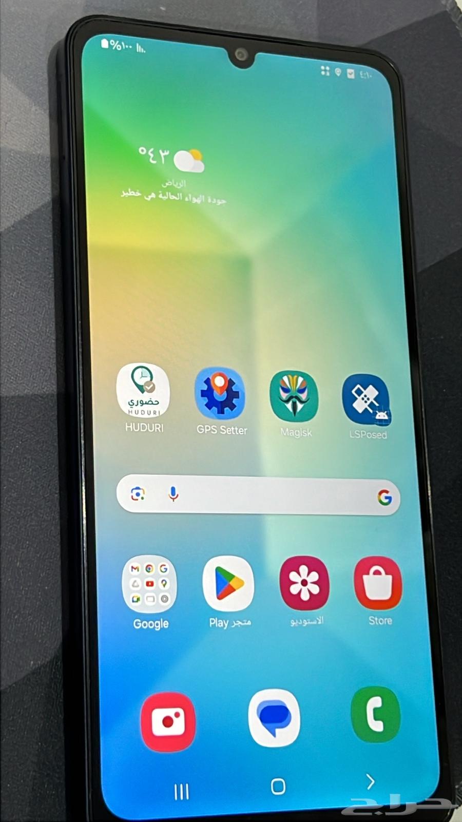 Galaxy phone rooted with location change app64379413974145111