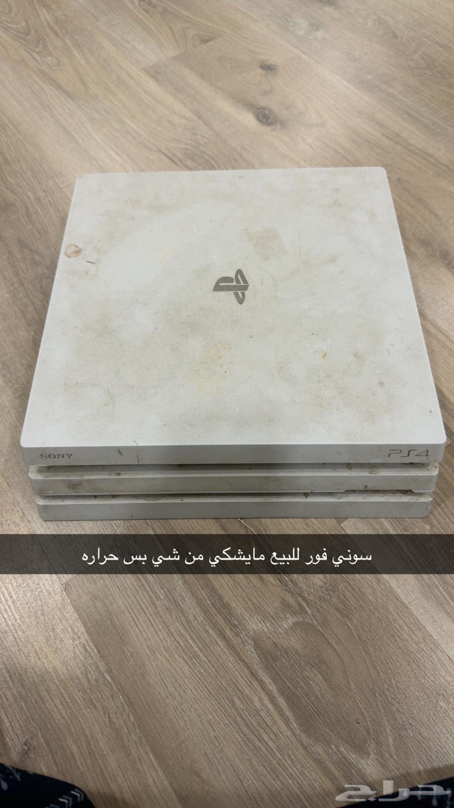 سوني فور برو64387048387715110