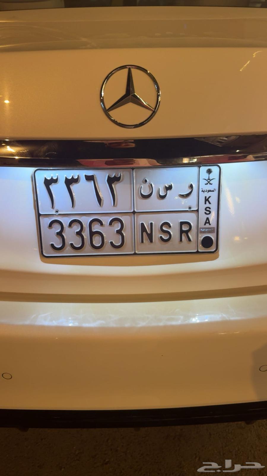 لوحة ر س ن 3363 للبيع64520840176643110