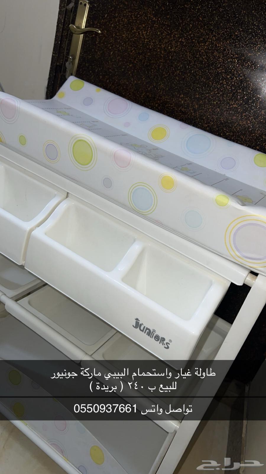 طاولة غيار واستحمام طفل ماركة جونيور64389709370369110