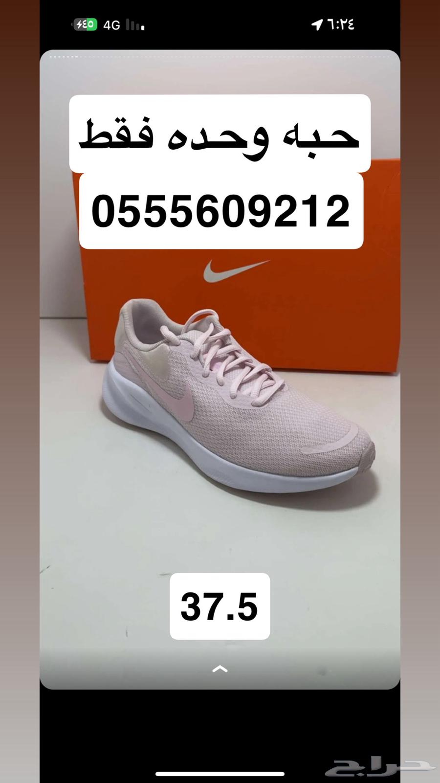 National Day Offer from Adidas, Shipping Included, Offer Until Quantity Lasts64387201872513114