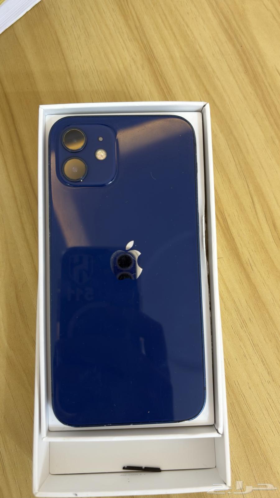 Regular iPhone 1264377520918657114