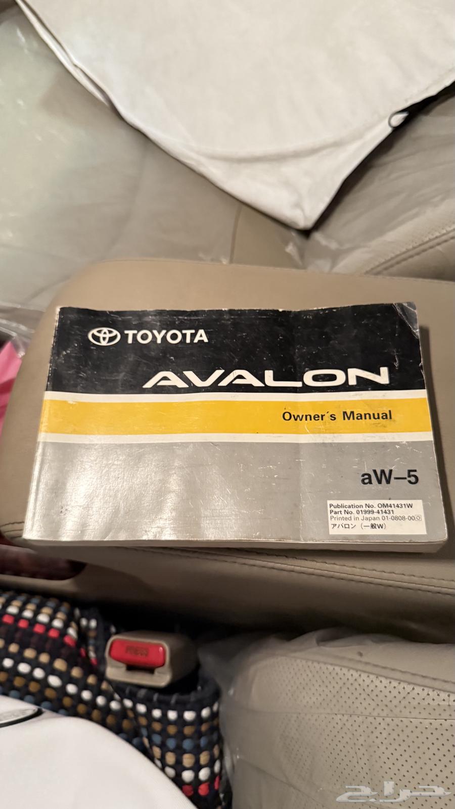 Avalon catalog from 2010 and below64521168668930110