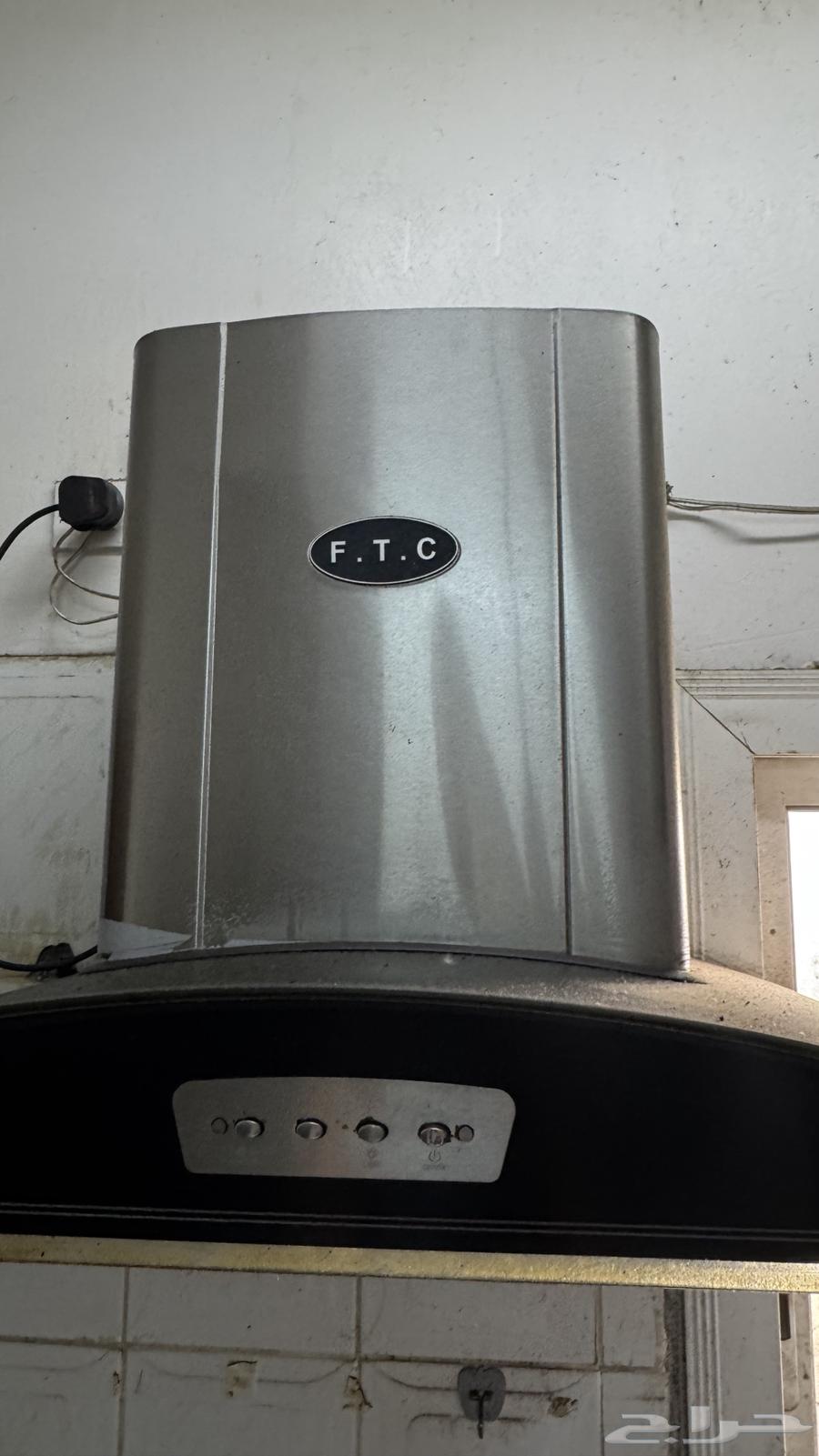 شفاط للبيع64379487034498110