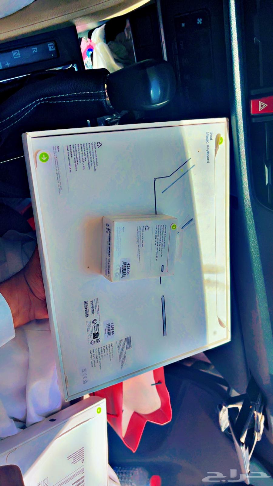 يباد البيع64382707701123111