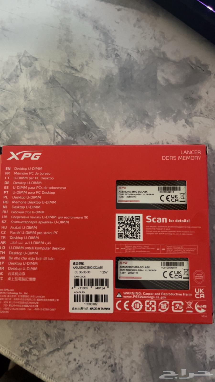 DDR5 16G RAM64381617003650111